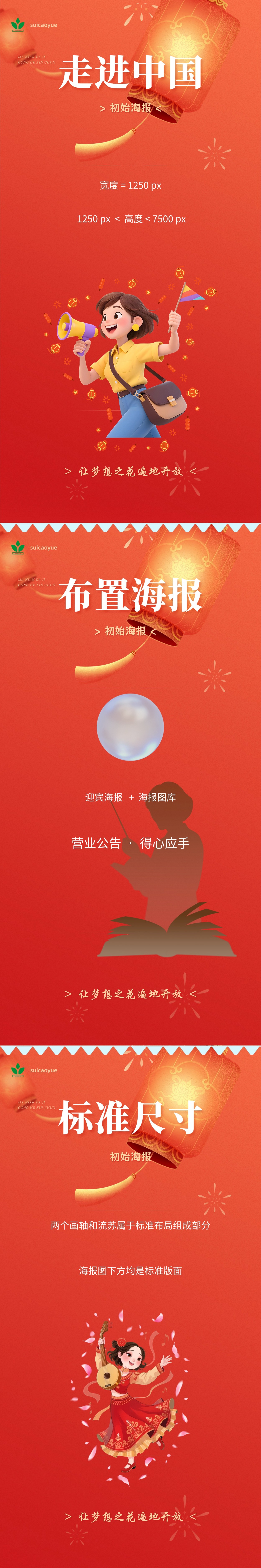 海报图